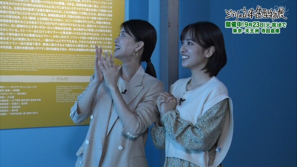 【画像】昨夜の郡司恭子さんと河出奈都美さん　6.20