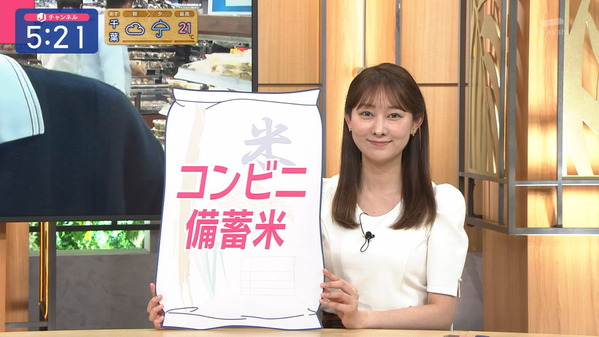 【画像】今日の森山みなみさん　6.2