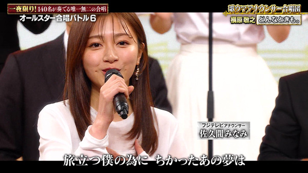 【画像】今日の佐久間みなみさん　6.8