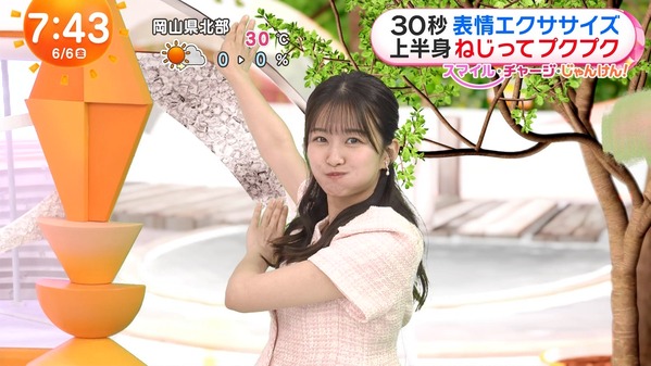 【画像】今日の原田葵さん　6.6
