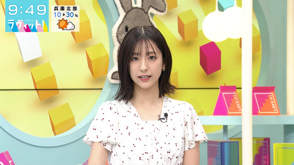 【画像】今日の田村真子さん  6.30