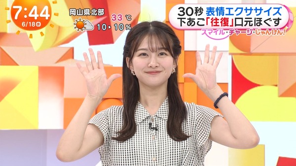 【画像】今日の藤本万梨乃さんと原田葵さんと仲村悠菜さん　6.18