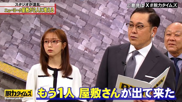 【画像】今日の佐久間みなみさん　6.6※動画も