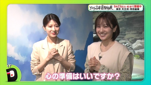 【画像】今日の郡司恭子さんと河出奈都美さん　6.12