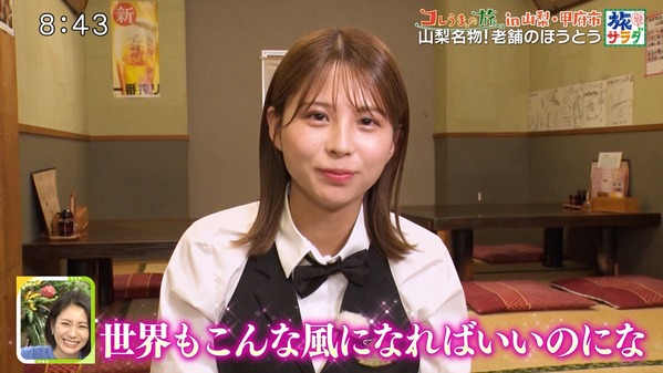 【画像】今日の大仁田美咲さん　6.28