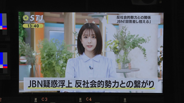 【画像】今日の田村真子さん@ドラマ「キャスター」　6.15※動画も