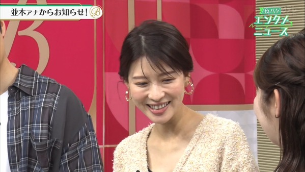 【画像】昨夜の郡司恭子さんと並木雲楓さん　6.27