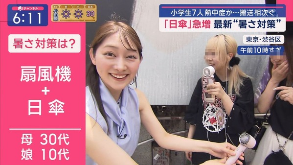 【画像】昨夜の森山みなみさん 6.20※動画も