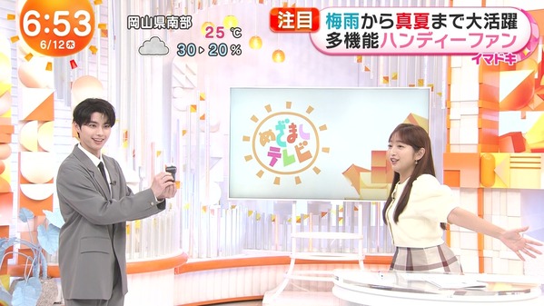 【画像】今日の藤本万梨乃さん　6.12