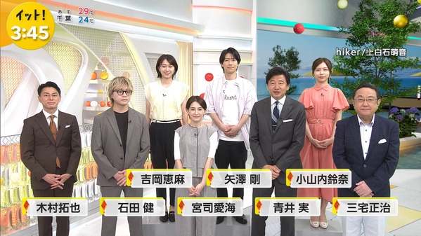 【画像】今日の宮司愛海さんと吉岡恵麻さん　6.24