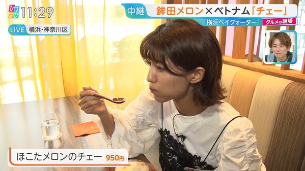 【画像】今日の御手洗菜々さん 6.11