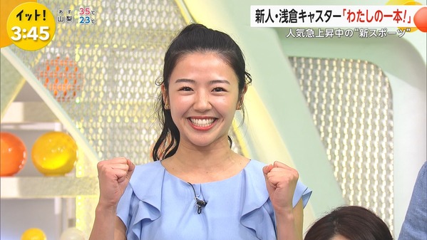 【画像】今日の竹俣紅さんと浅倉美恩さん 6.27