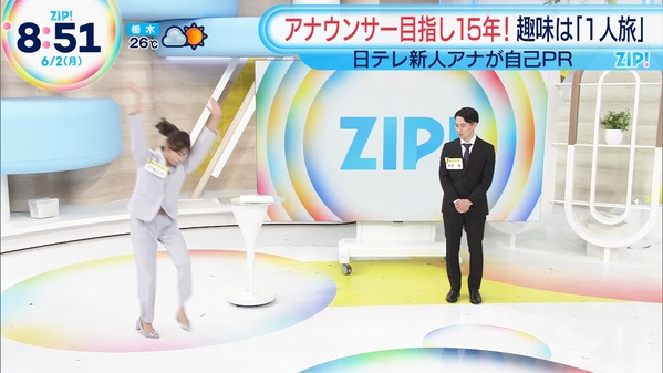 【画像】日テレ新人アナの五十嵐にいかさん　6.2