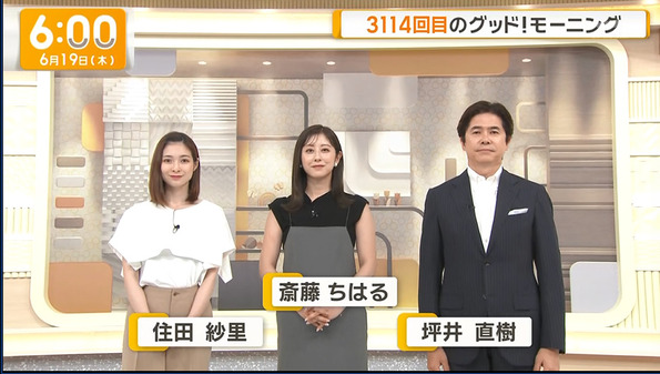 【画像】今日の斎藤ちはるさん　6.19