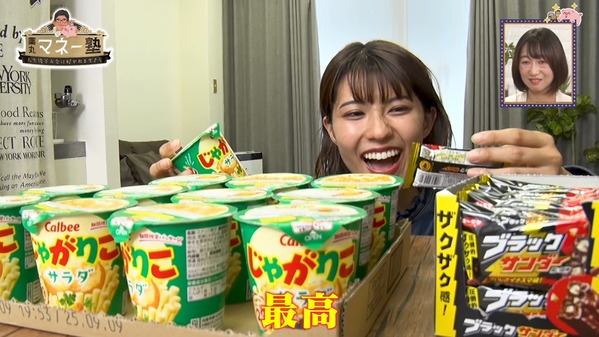 【画像】今日の御手洗菜々さん　6.1