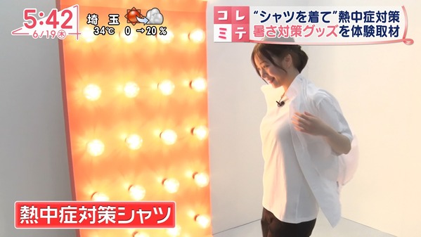 【画像】今日の刈川くるみさんと田﨑さくらさん　6.19