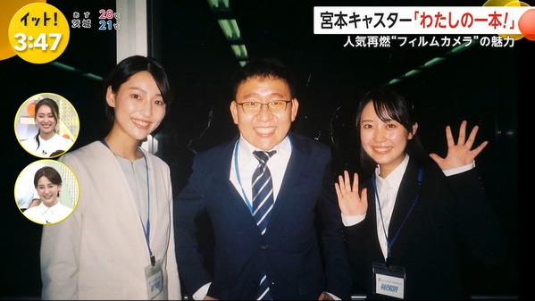 【画像】今日の宮司愛海さんと宮本真綾さん　6.19