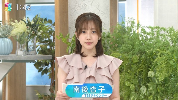 【画像】今日の南後杏子さん　6.20