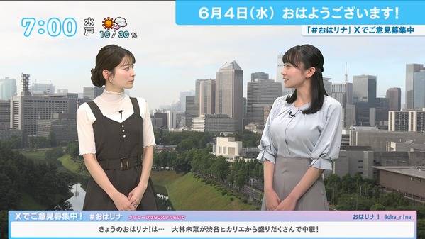 【画像】今日の椿野ゆうこさん　6.4