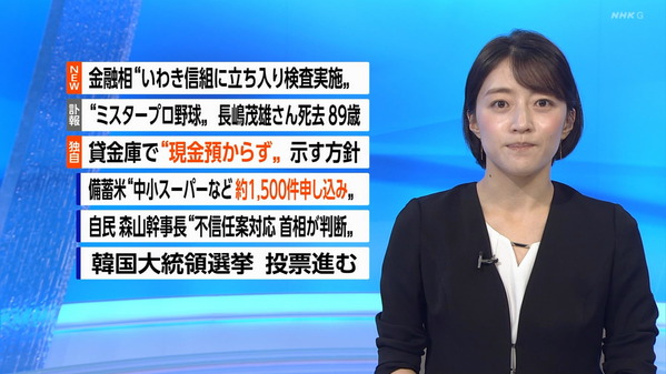 【画像】今日の赤木野々花さん 6.3