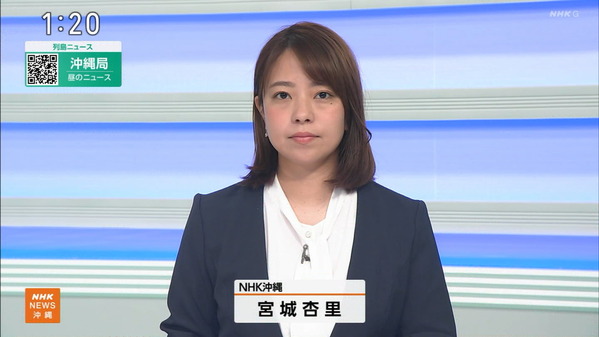 【画像】今日の宮城杏里さん  6.23
