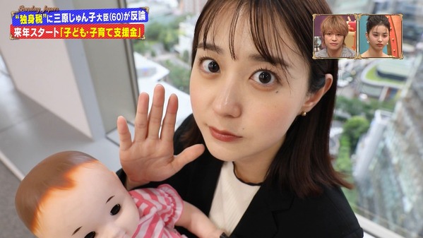 【画像】今日の若林有子さん　6.15