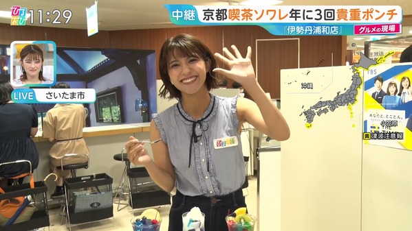【画像】今日の御手洗菜々さん 7.31
