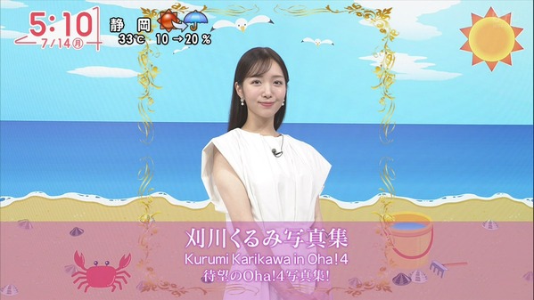 【画像】今日の並木雲楓さんと刈川くるみさん　7.14