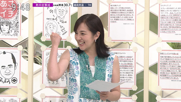 【画像】今日の鈴木奈穂子さん　7.2