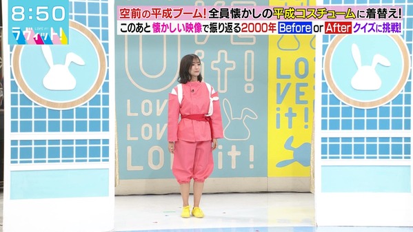 【画像】今日の田村真子さん 7.23