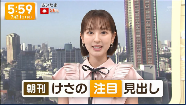 【画像】今日の佐々木若葉さん　7.21