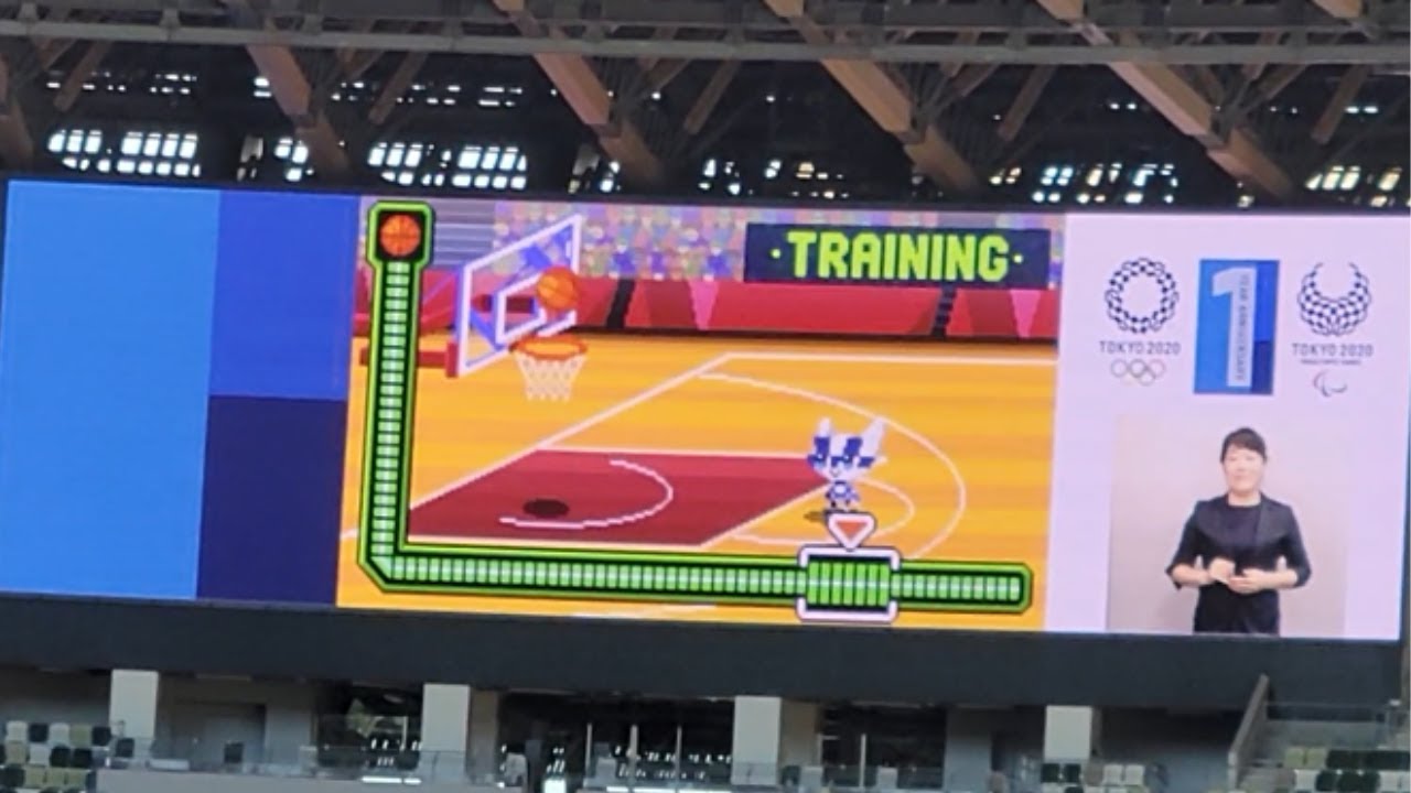 【本番前の練習】ミライトワのフリースロー 「TOKYO FORWARD ゲーム」 東京2020大会1周年記念イベント