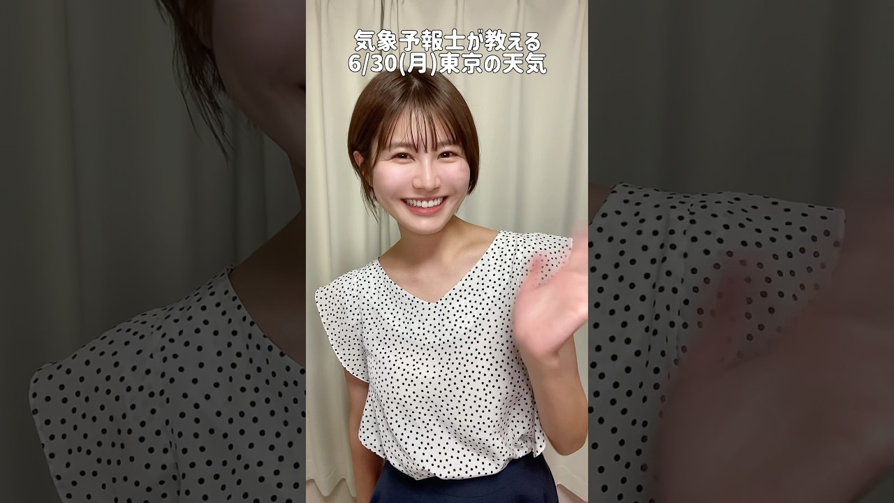 熱中症厳重警戒🚨#天気予報