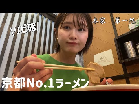 【超人気ラーメン】平日でも1時間並ぶラーメン屋さんが美味しすぎた