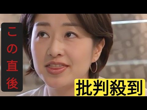 膳場貴子あきれる「言葉がないんですけれども、これ」小中学教員の女児画像共有　サンモニで憤り
