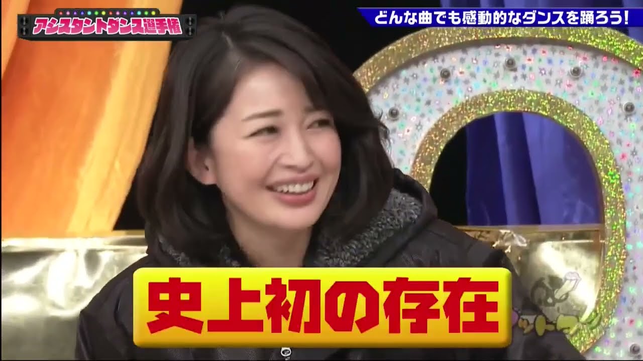 【ゴッドタン】️鬼越の主張:性の匂いがしない 2025.06.30 FULL HD