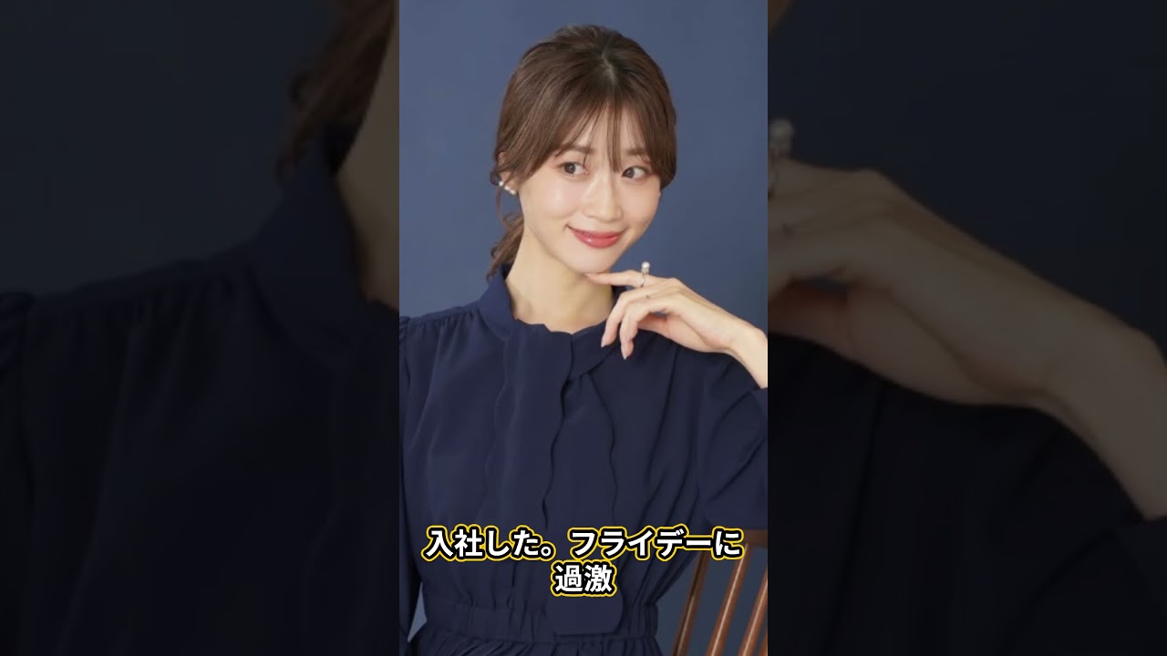 牧野結美アナの「レーズン写真」をめぐる謎…「職人アングル」と呼ばれる不可解な写真の真相に一同驚愕！引退に追い込まれた写真の真実に言葉を失う…女子アナを引退した現在の姿に驚きを隠せない…