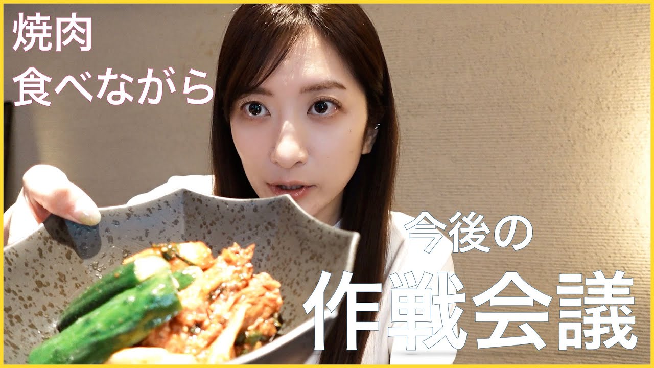 【女子会】あれこれゆるっと話してみた