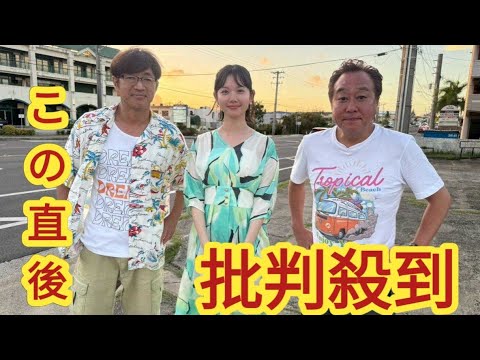 ＜モヤさま＞次回、田中瞳アナ卒業スペシャル　別れの地は「常夏の島」　6年間ありがとう…予告に涙ぐむ姿？　番組カット公開