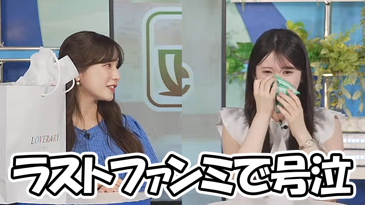 【小川千奈・松雪彩花】あやち産休前ラストのファンミと言う事で色々思い出して号泣するお天気お姉さん