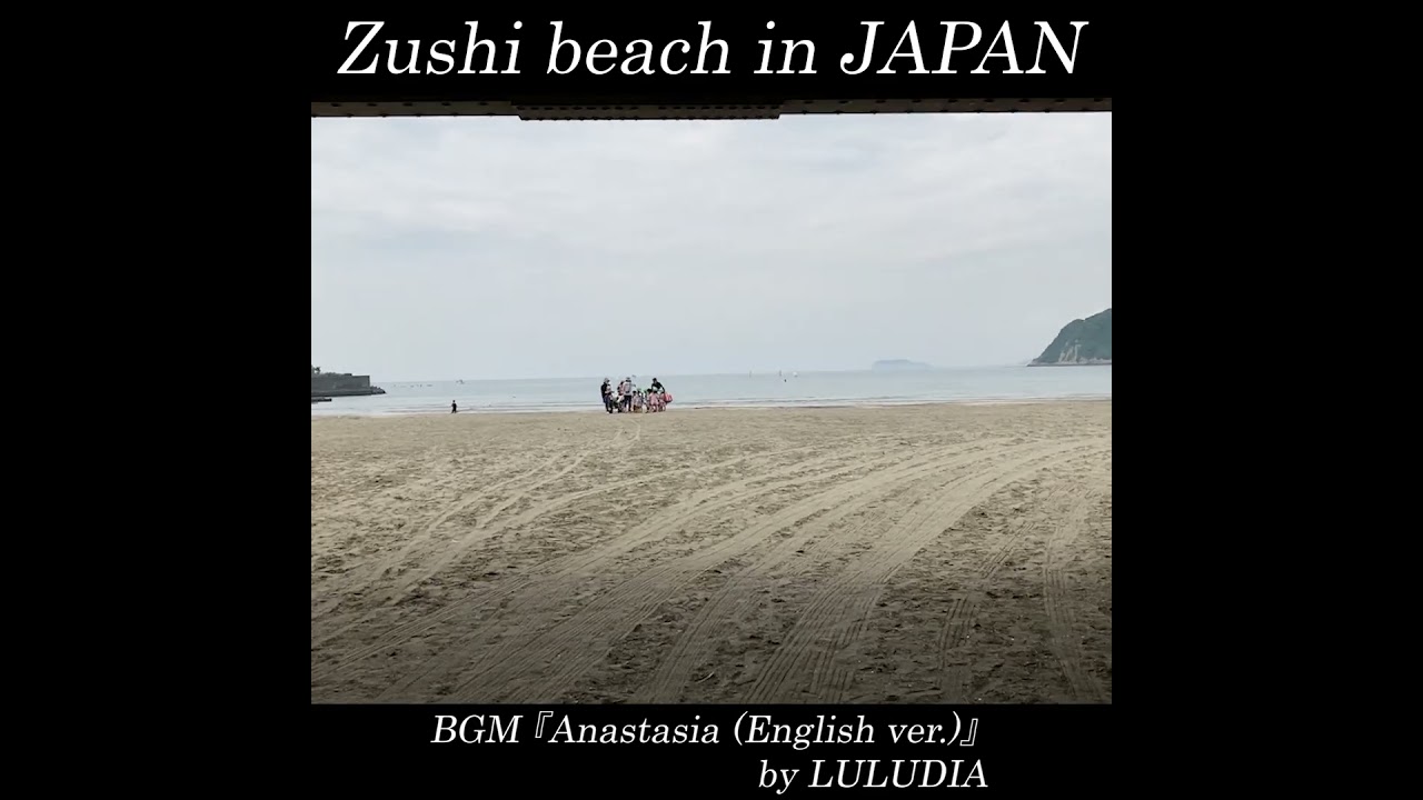 #shorts #zushi #逗子 #逗子海岸 #peacefulsong #平和 #beach #海 #japan #オリジナル曲 #originalsong