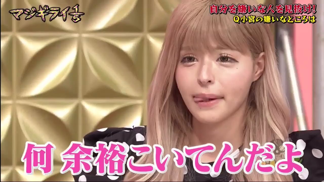 【ゴッドタン】️さらば青春の光のオススメ動画 2025.06.30 FULL HD