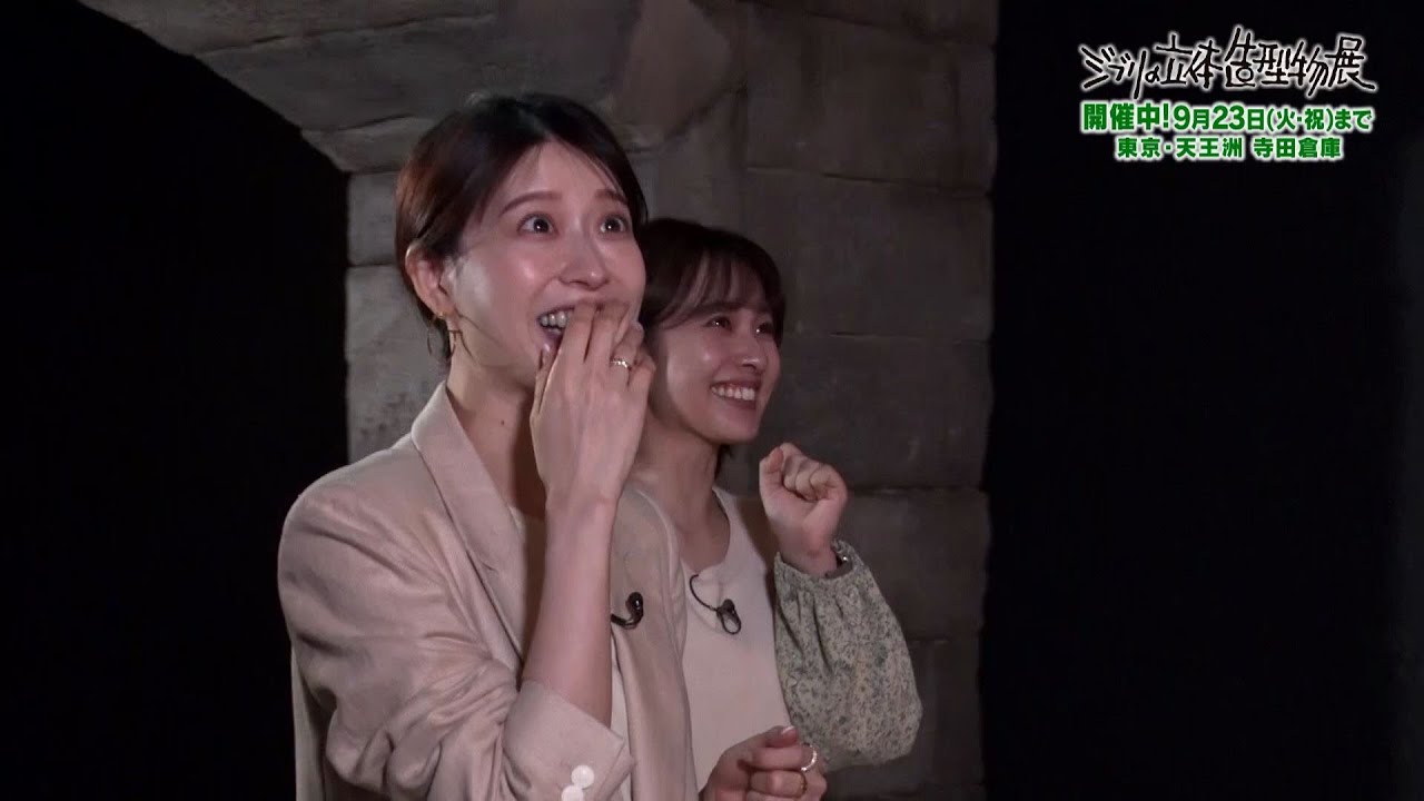 夜バゲット6月27日放送から『ジブリの立体造型物展』をピックアップ配信！話題の展覧会を郡司＆河出アナがリポート！