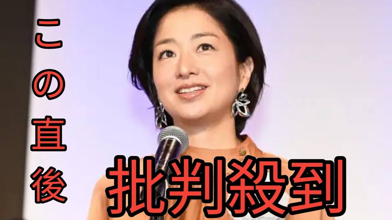 膳場貴子あきれる「言葉がないんですけれども、これ」小中学教員の女児画像共有　サンモニで憤り To Kyo Queen