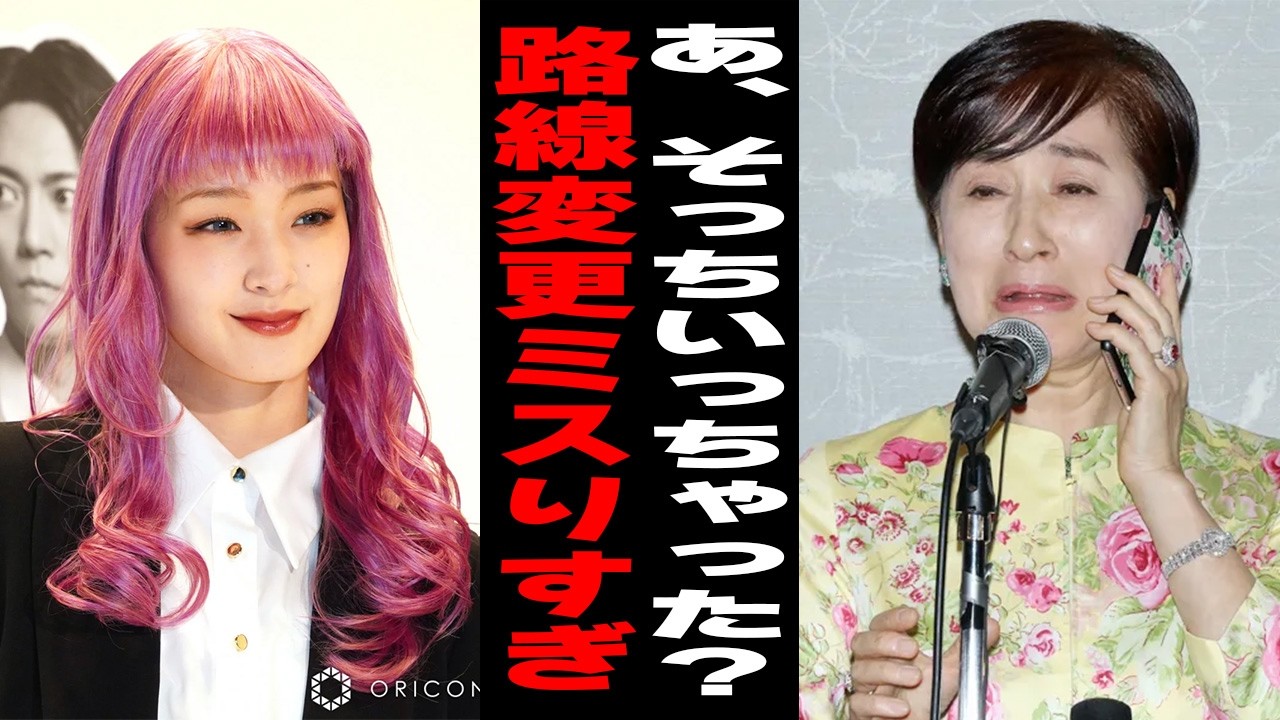 【まじか】あ、そっちいったっちゃった芸能人【ガルちゃん】