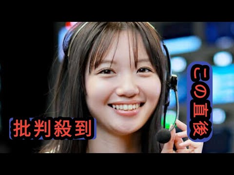 田中瞳アナ、６年間出演の「モヤさま」涙で卒業「人として育てていただきました」さまぁ〜ず三村の涙にもらい泣き