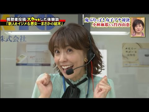 【スカッとジャパン】「新人をイジメる悪女･･･まさかの結末」