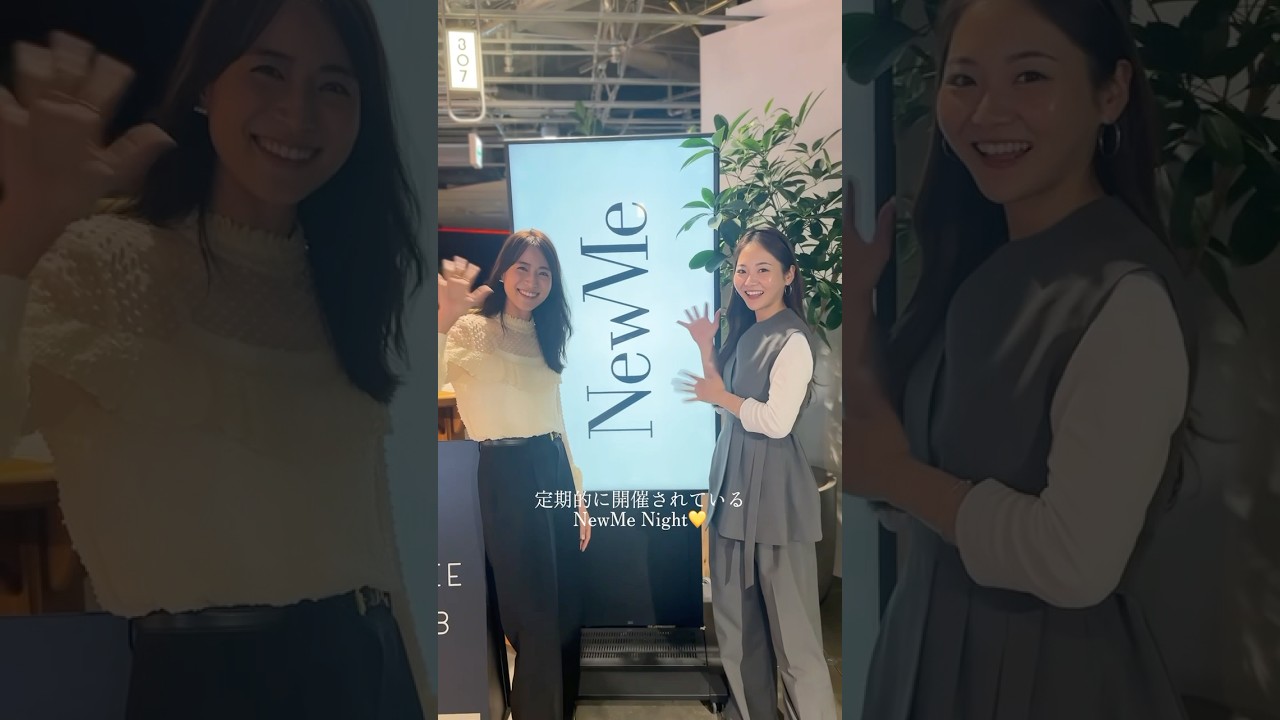 【NewMe】定期的に開催しているNewMe Night🌙✨ #shorts