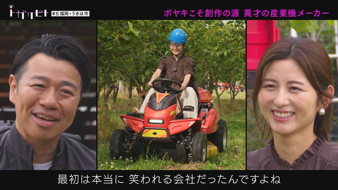 「演歌の心」で小さな町から世界に挑むトガった男（トガリビト第５回）