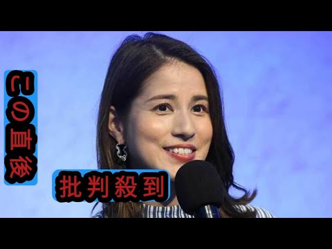 1月に第1子出産　永島優美アナの親子共演報告に驚きの声「産後とは思えない」「スタイル良い」